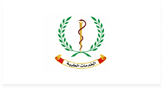 الخدمات الطبية — مستشفى زايد العسكري