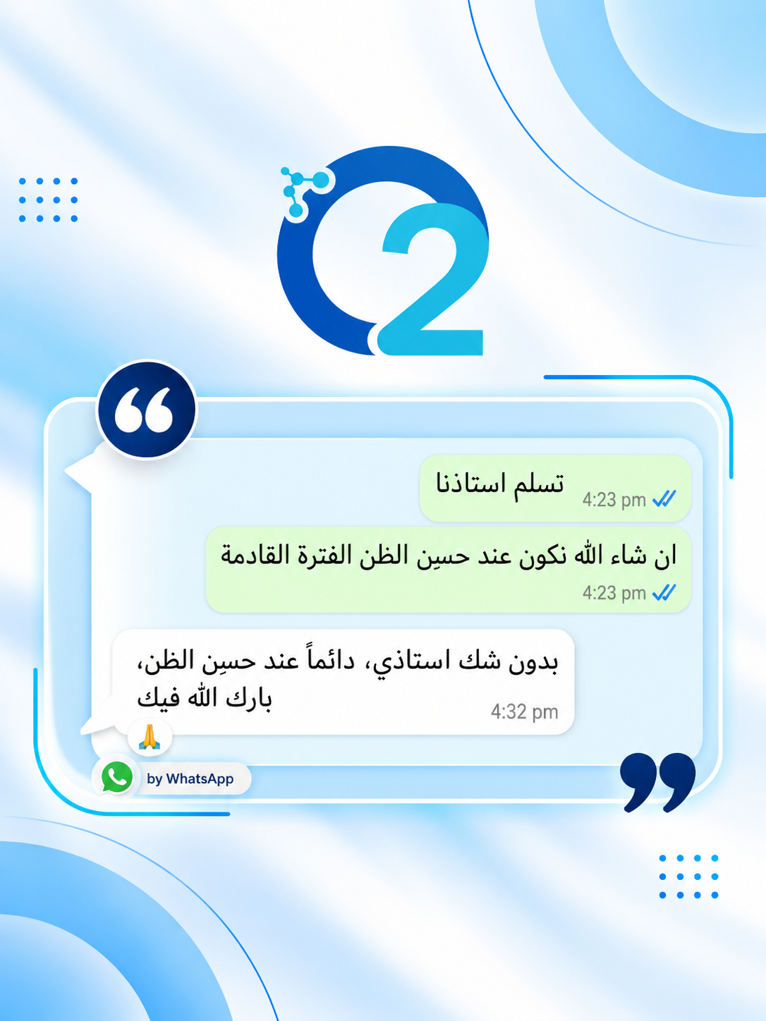 6-Oxygen Home Health Care-اكسجين للتمريض المنزلي - اراء العملاء.webp