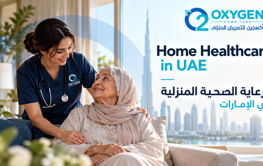 Professional nurse providing home healthcare الرعاية الصحية المنزلية في الإمارات: 4 خدمات رعاية احترافية من أكسجين