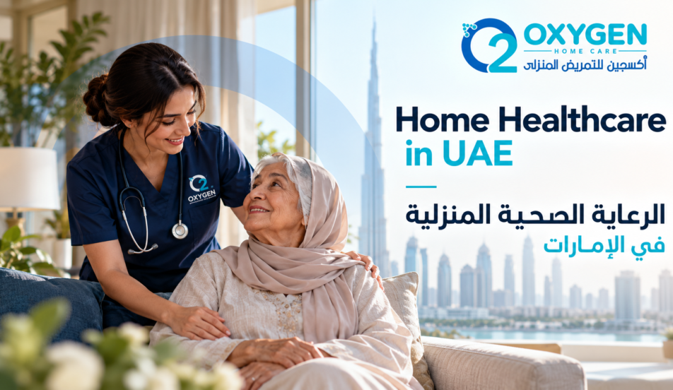 Professional nurse providing home healthcare الرعاية الصحية المنزلية في الإمارات: 4 خدمات رعاية احترافية من أكسجين