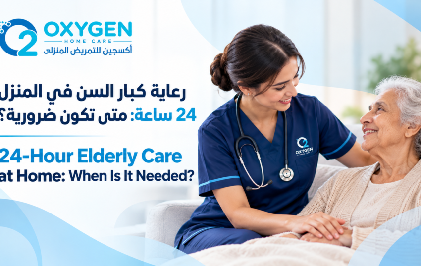 24-Hour Elderly Care at Home 24 Hour Elderly Care at Home: When Is It Needed?