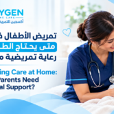 Baby Nursing Care at Home 7 Signs Your Baby Needs Professional Support Baby Nursing Care at Home 7 Signs Your Baby Needs Professional Support
