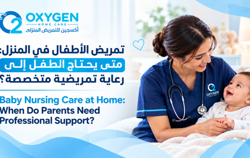 Baby Nursing Care at Home 7 Signs Your Baby Needs Professional Support