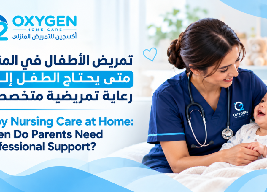 Baby Nursing Care at Home 7 Signs Your Baby Needs Professional Support
