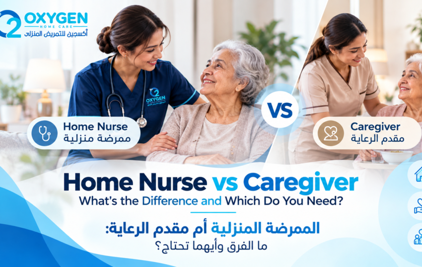 Home Nurse vs Caregiver What’s the Difference and Which Do You Need