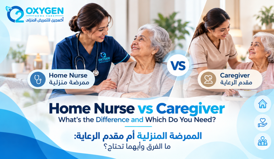 Home Nurse vs Caregiver What’s the Difference and Which Do You Need Home Nurse vs Caregiver What’s the Difference and Which Do You Need