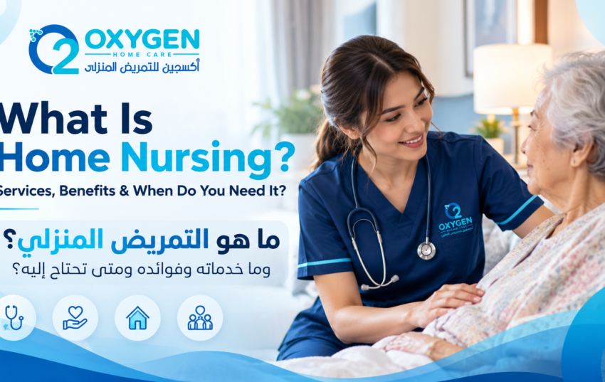 What Is Home Nursing What Is Home Nursing? - Oxygen Home Healthcare